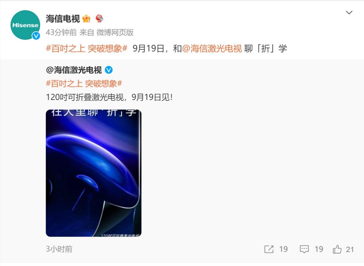 电视机尺寸100英寸_100寸电视长宽多少_电视长度100厘米是多少寸