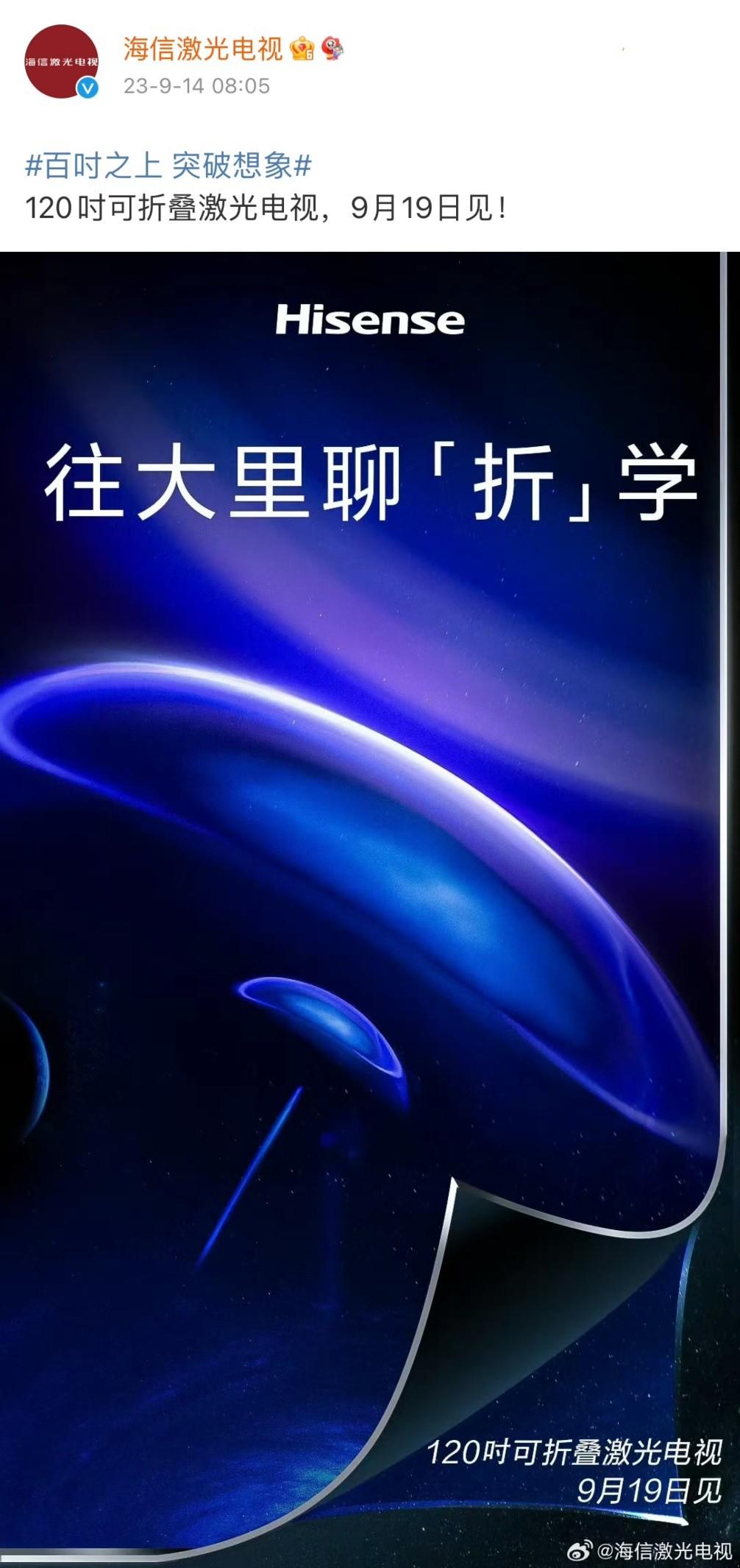 电视机尺寸100英寸_电视长度100厘米是多少寸_100寸电视长宽多少