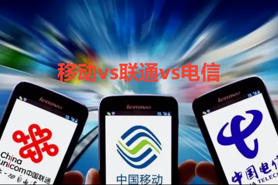办理携号转网_携网转号好吗_携号转网