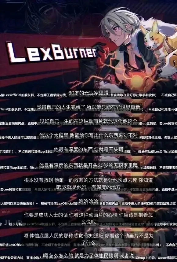 b站这个软件怎么样_b站指什么软件_b站是什么软件