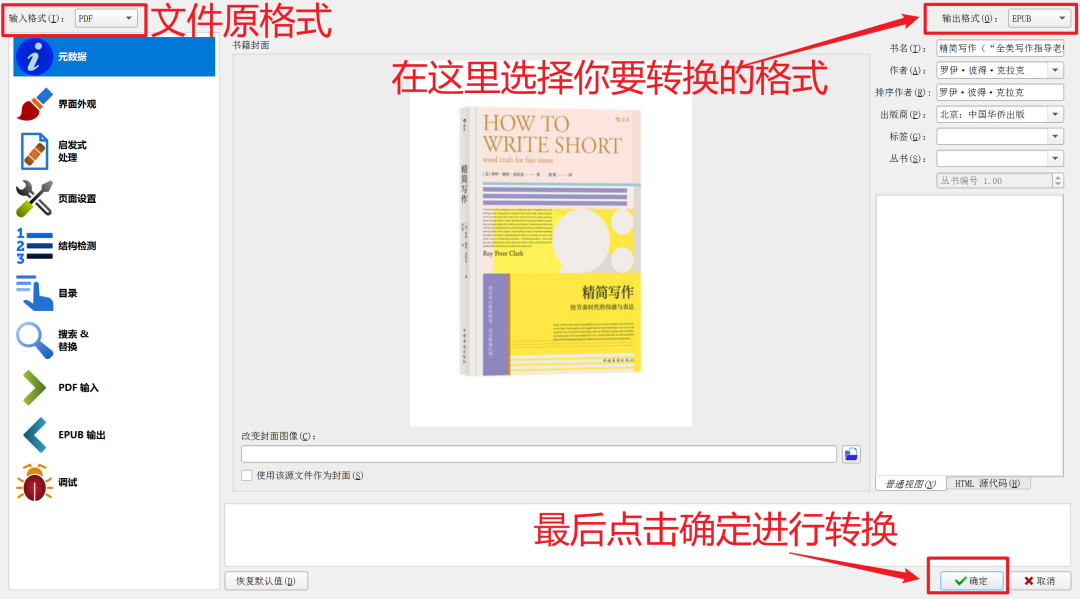 格式支持什么意思_kindle支持什么格式_格式支持图层