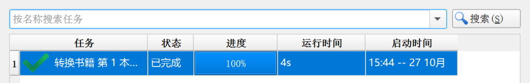 kindle支持什么格式_格式支持什么意思_格式支持图层