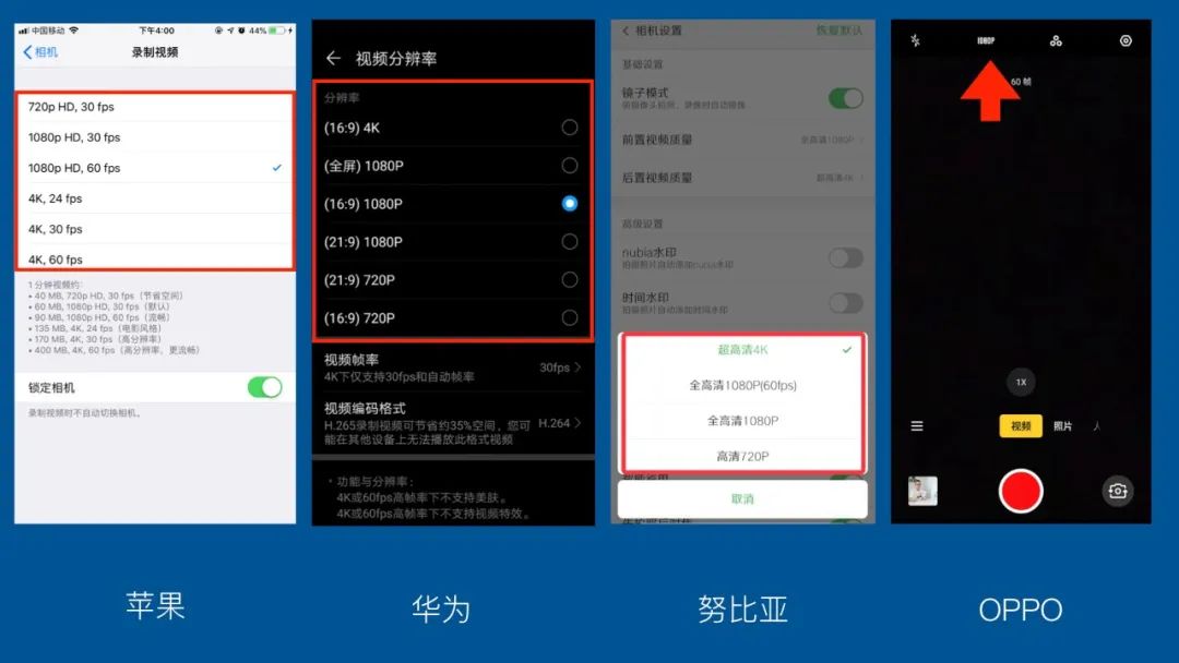 分辨率手机怎么看_2k分辨率手机_手机分辨率