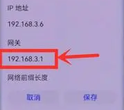 wifi密码显示_密码显示WIFI黑科技_密码显示星号怎么复原