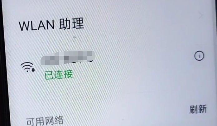 密码显示星号怎么复原_密码显示器wifi密码下载_wifi显示密码