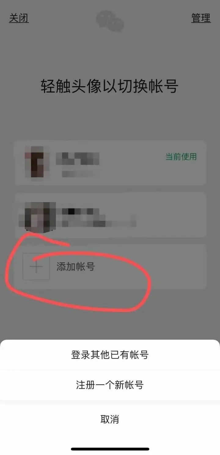 一个手机号可以注册几个微信号_用号码注册微信_使用手机号注册微信号