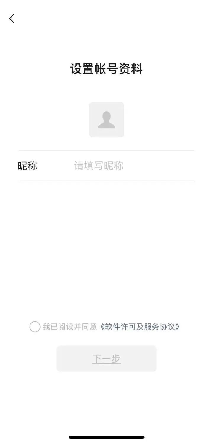 用号码注册微信_一个手机号可以注册几个微信号_使用手机号注册微信号
