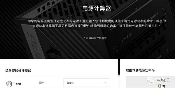 电脑无法关机_关机电脑无法关机_关机电脑无法充电