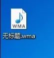 麦克风声音没有增强选项_麦克风没声音_麦克风声音没有回音怎么回事