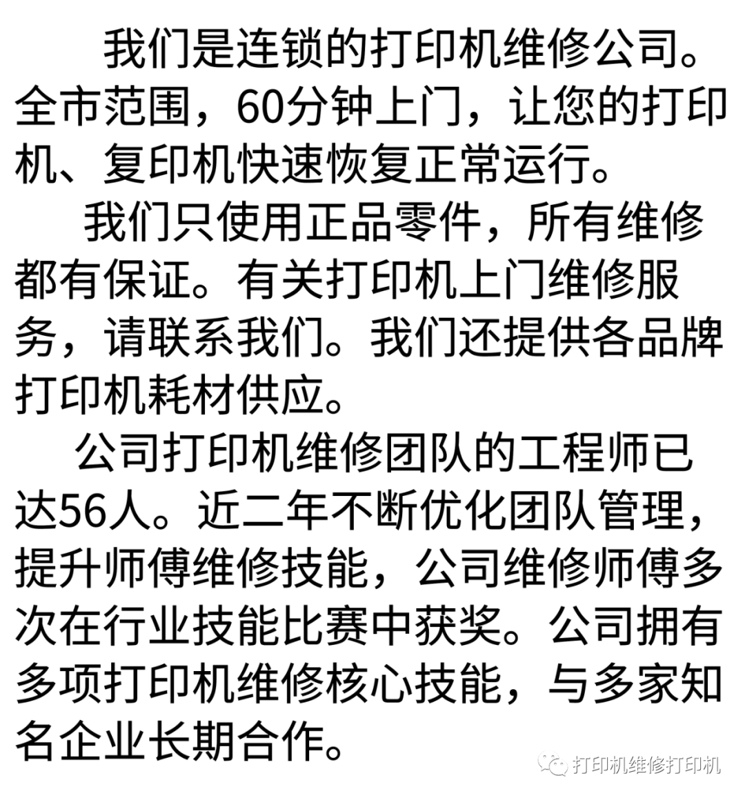 打印机无法打印怎么处理_打印机无法识别usb设备_打印机无法打印