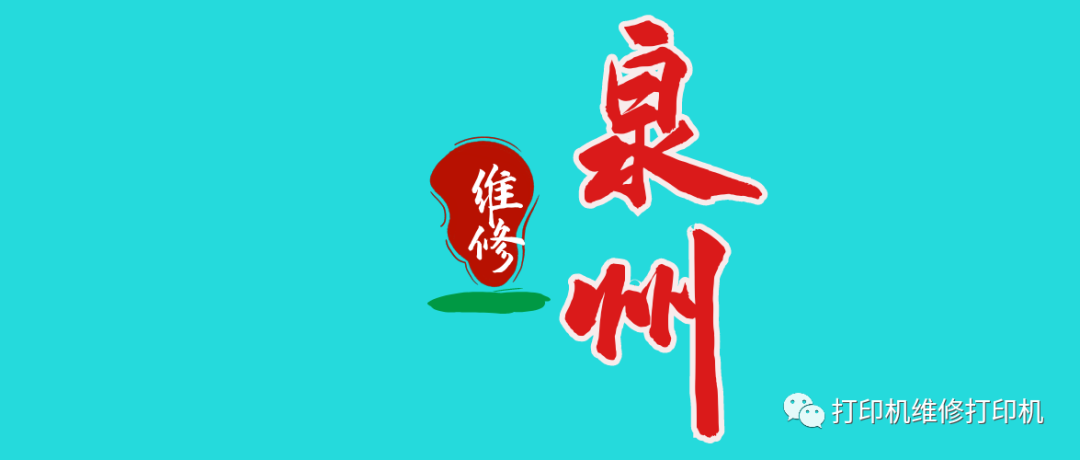 打印机无法识别usb设备_打印机无法打印_打印机无法打印怎么处理
