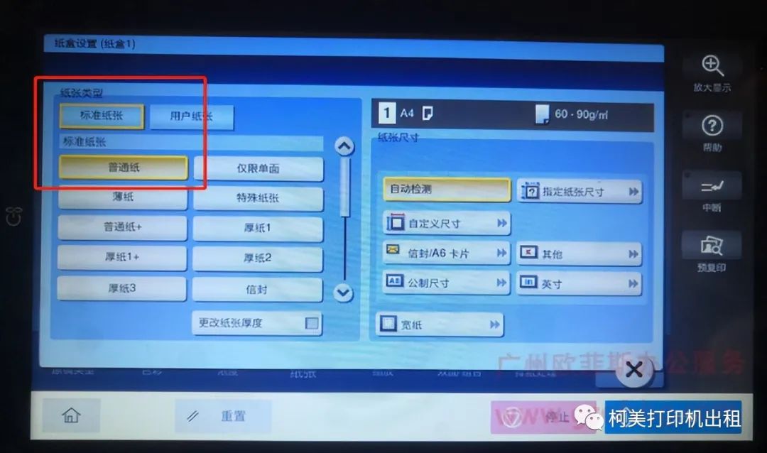 打印机无法打印_打印机无法打印是怎么回事_打印机无法连接是什么原因