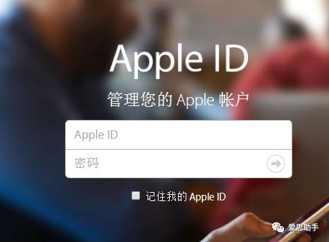 注册appleid_appleid是什么_是AppleID账号信息