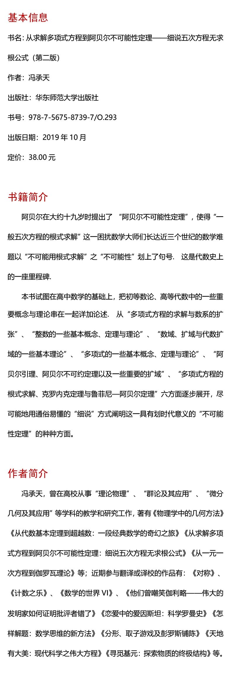 矢量图是png格式吗_什么是矢量图_矢量图是由什么组成的