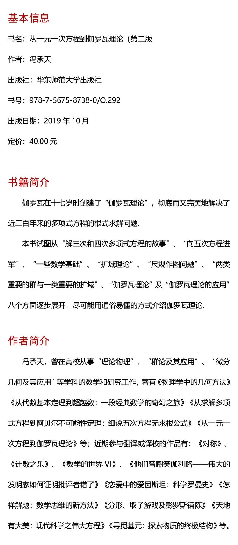 什么是矢量图_矢量图是由什么组成的_矢量图是png格式吗