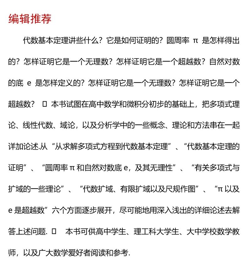 什么是矢量图_矢量图是由什么组成的_矢量图是png格式吗