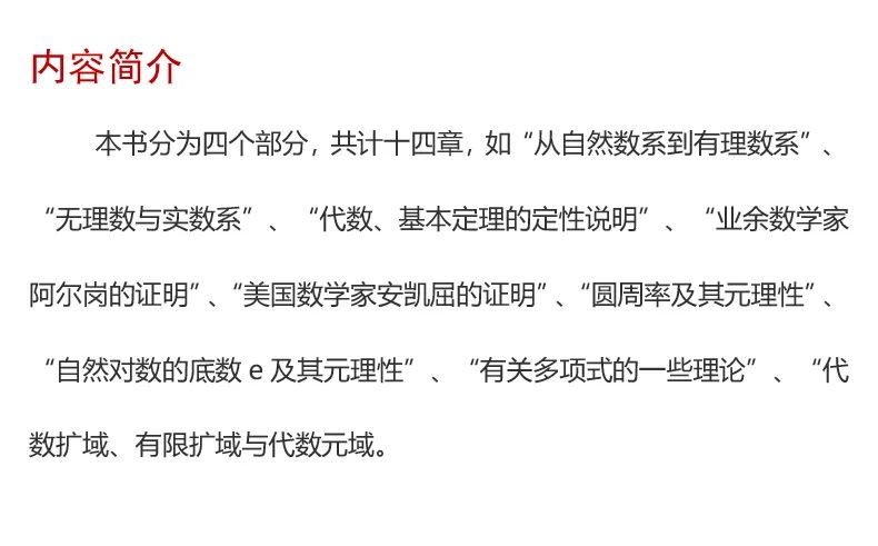 矢量图是由什么组成的_什么是矢量图_矢量图是png格式吗