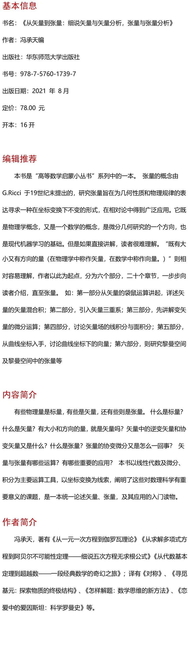 矢量图是png格式吗_矢量图是由什么组成的_什么是矢量图