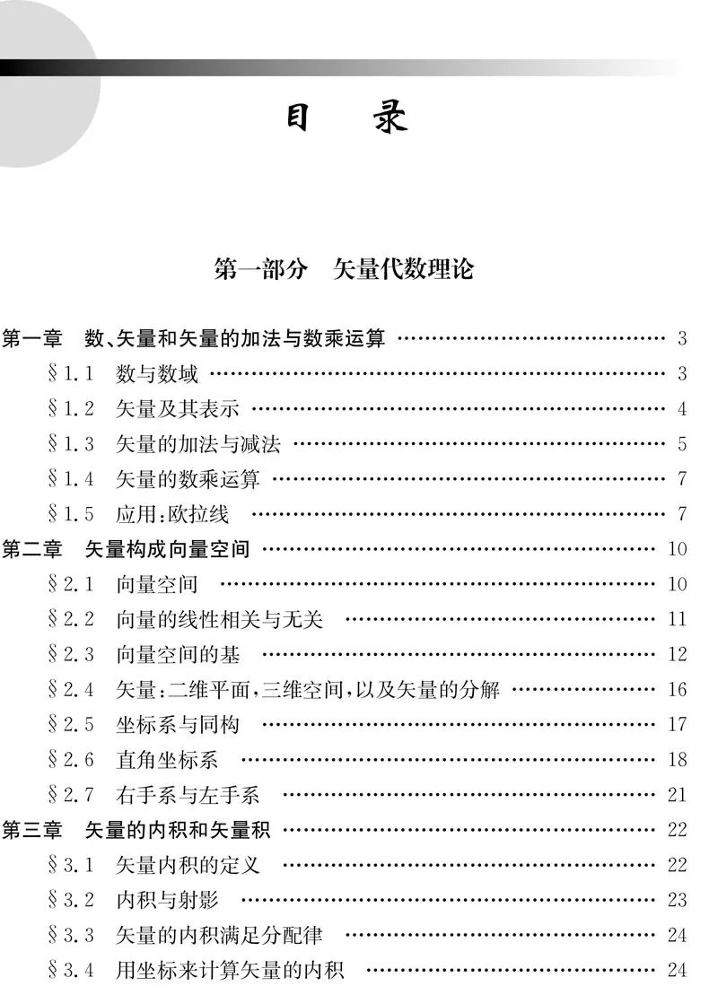 什么是矢量图_矢量图是png格式吗_矢量图是由什么组成的