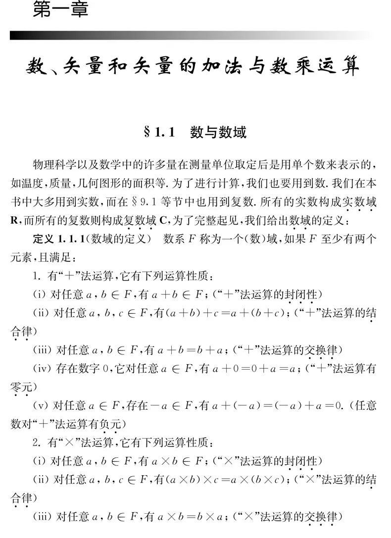 矢量图是png格式吗_什么是矢量图_矢量图是由什么组成的