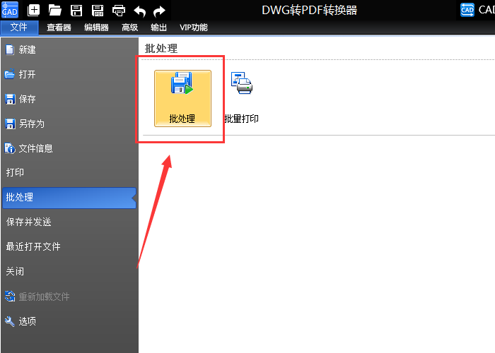 dwg是什么文件_文件是只读模式怎么修改_文件是dwg应该什么软件打开
