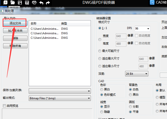 文件是只读模式怎么修改_dwg是什么文件_文件是dwg应该什么软件打开