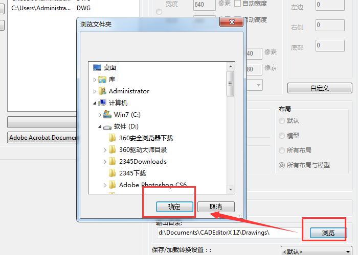 文件是dwg应该什么软件打开_文件是只读模式怎么修改_dwg是什么文件