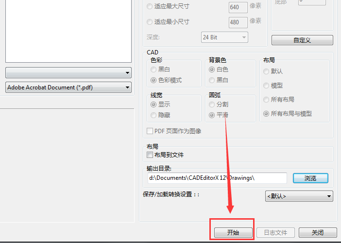 文件是只读模式怎么修改_文件是dwg应该什么软件打开_dwg是什么文件