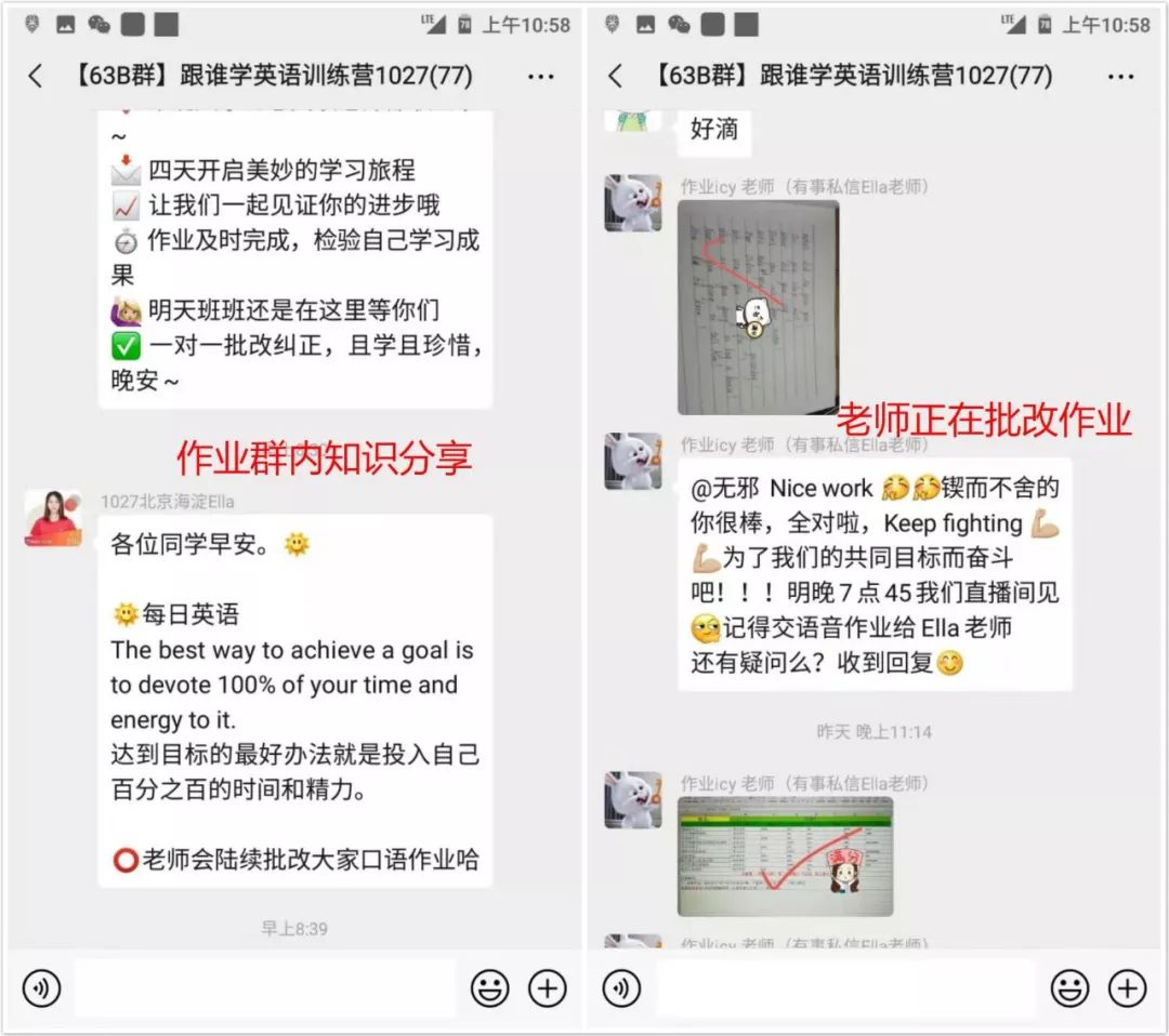 英文微信名昵称_微信英文_英文微信名字