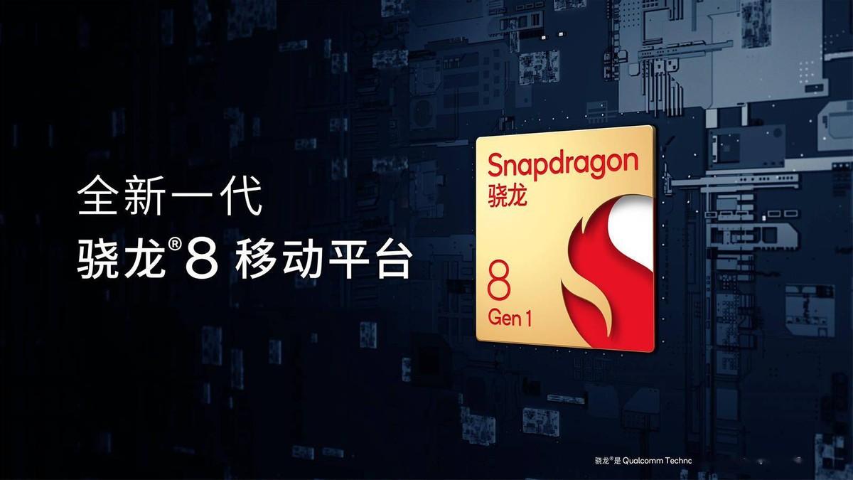 天玑8100等于骁龙多少_骁龙等于天玑930吗_骁龙等于天玑多少倍