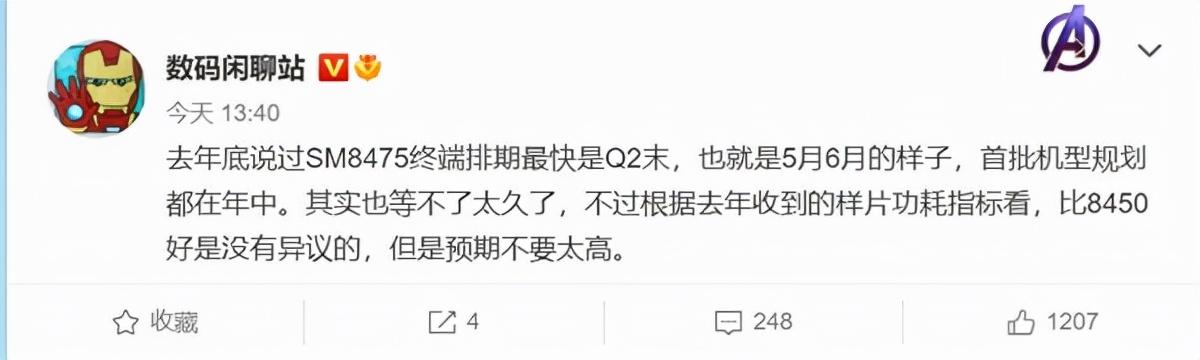 骁龙等于天玑多少倍_天玑8100等于骁龙多少_骁龙等于天玑930吗
