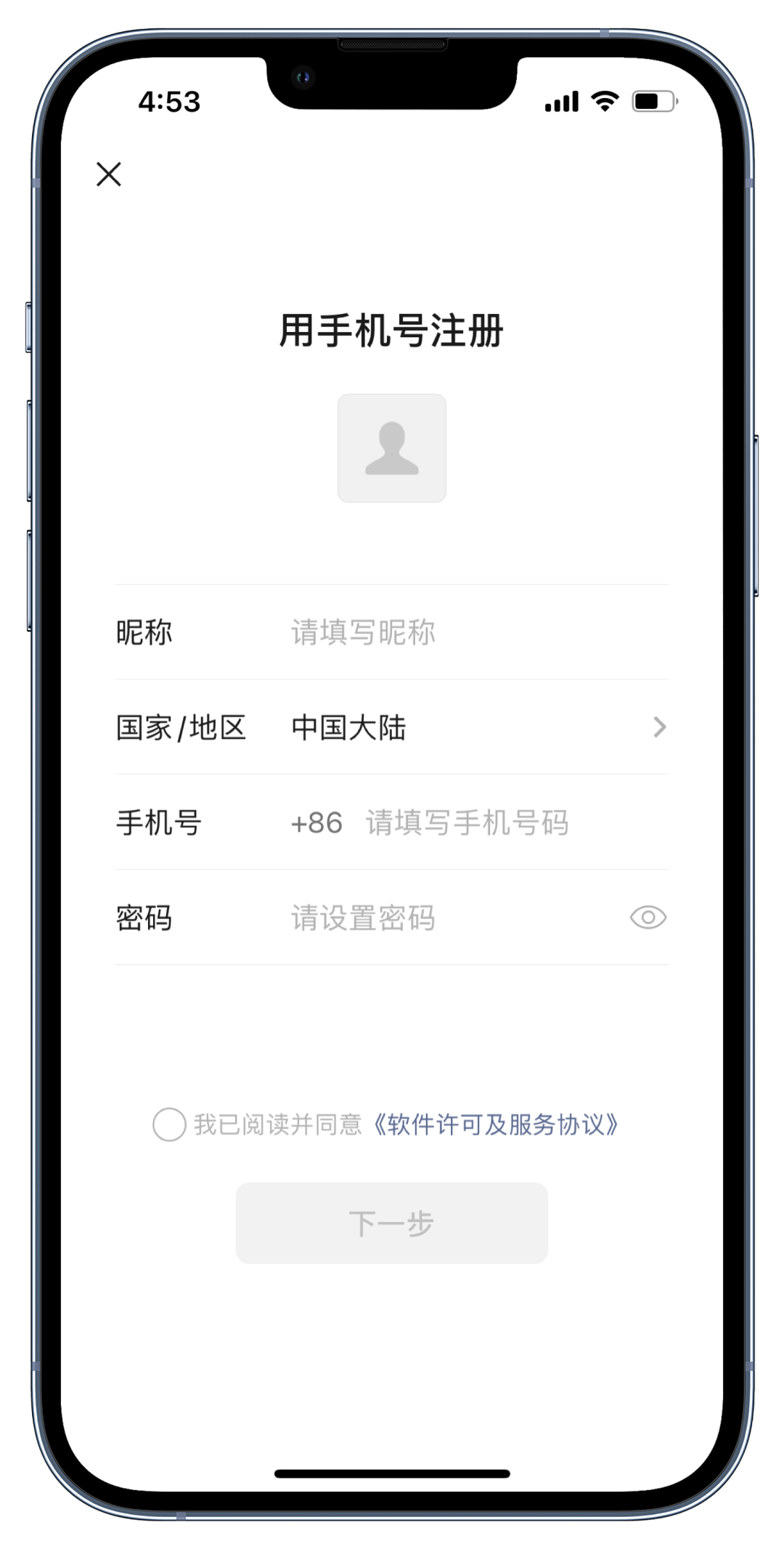 绑定微信手机号可以换吗_绑定微信手机号可以解绑吗_一个手机号可以绑定两个微信吗