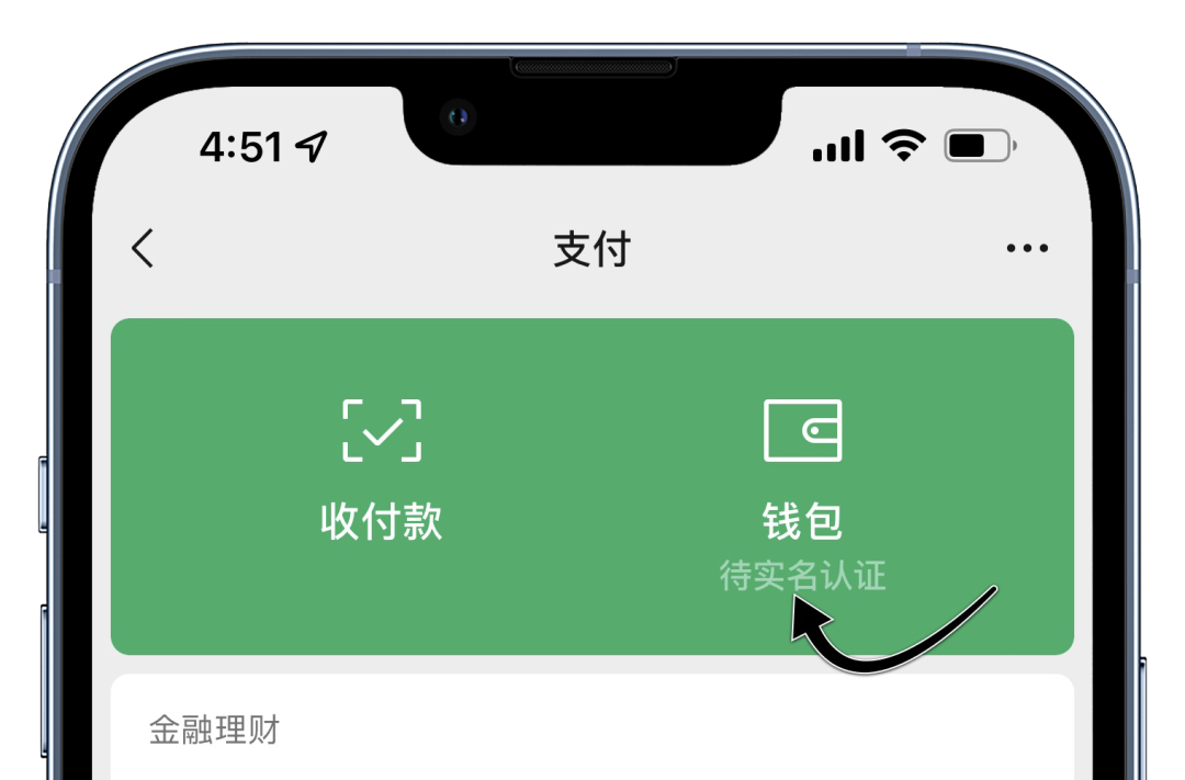 一个手机号可以绑定两个微信吗_绑定微信手机号可以解绑吗_绑定微信手机号可以换吗