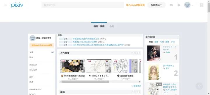 p站全称_p站全称_p站全称