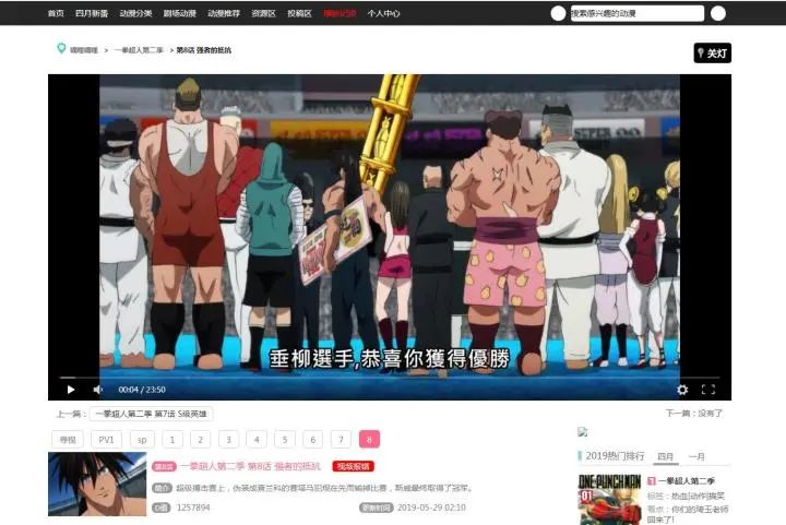 p站全称_p站全称_p站全称