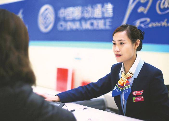 客服移动电话号码_移动客服电话_客服移动电话主要是干什么的