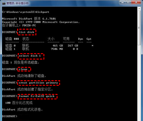 u盘无法完成格式化_格式化u盘无法完成操作_格式化u盘无法完成怎么办