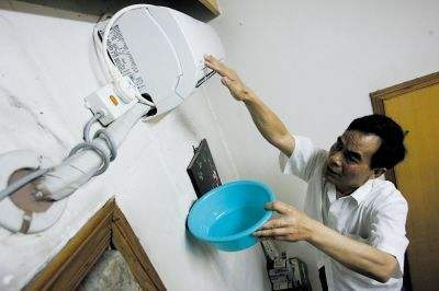 内机漏水空调_漏水空调滴水怎样处理_空调漏水