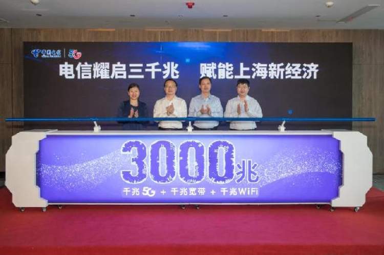 宽带网速测试软件app_测宽带网速_宽带网速测试仪