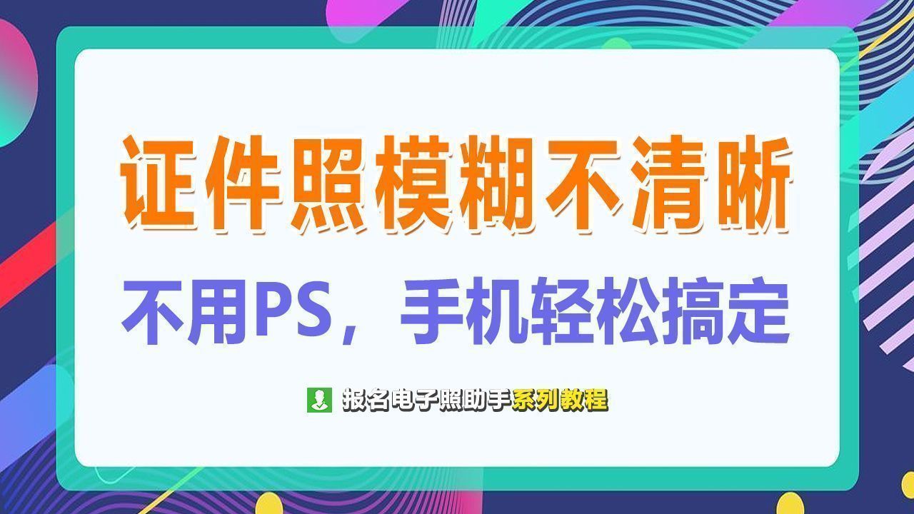 6800w像素照片_4亿像素照片_一寸照片的像素