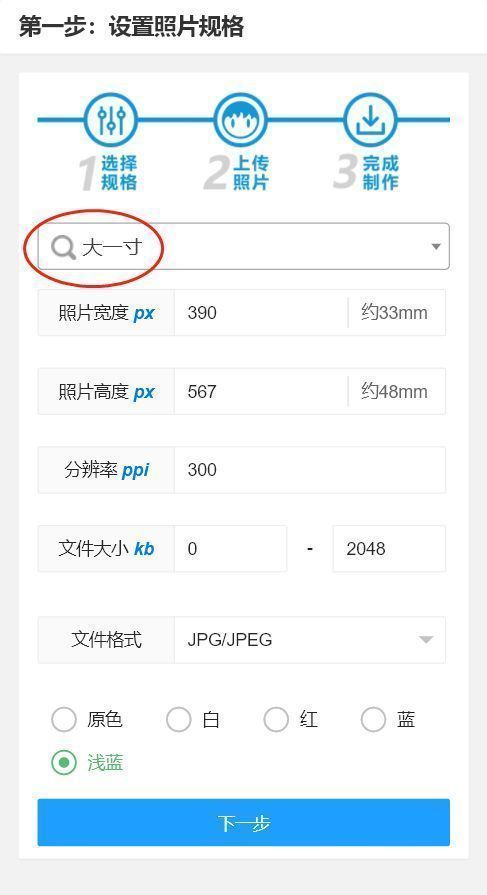 6800w像素照片_一寸照片的像素_4亿像素照片