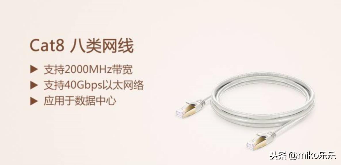 网线几类几类_网线的类是什么意思_网线5类6类有什么区别