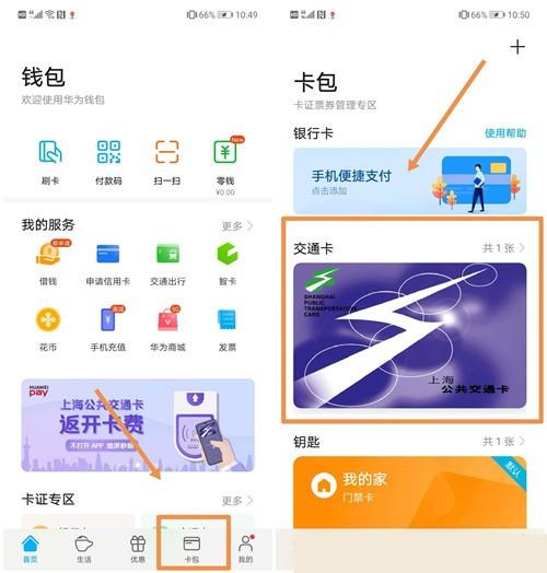 苹果添加nfc门禁卡app_apple添加nfc门禁卡_苹果nfc怎么添加门禁卡