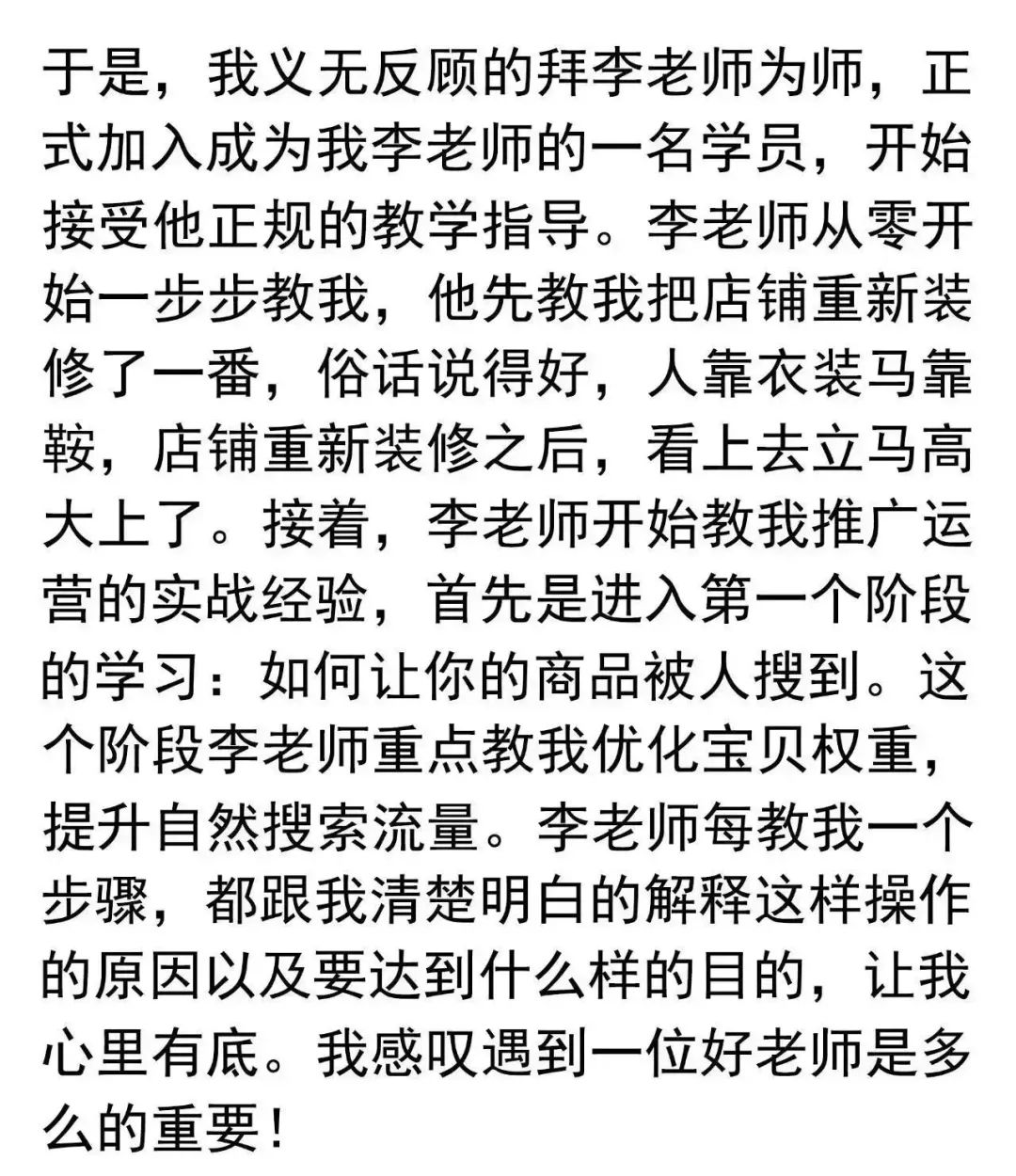 开淘宝店用身份证证明安全吗_身份证淘宝开店有什么影响_一个身份证可以开几个淘宝店