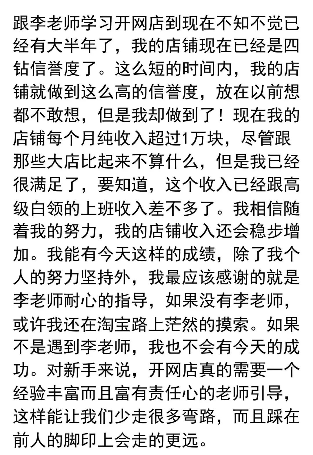 一个身份证可以开几个淘宝店_开淘宝店用身份证证明安全吗_身份证淘宝开店有什么影响
