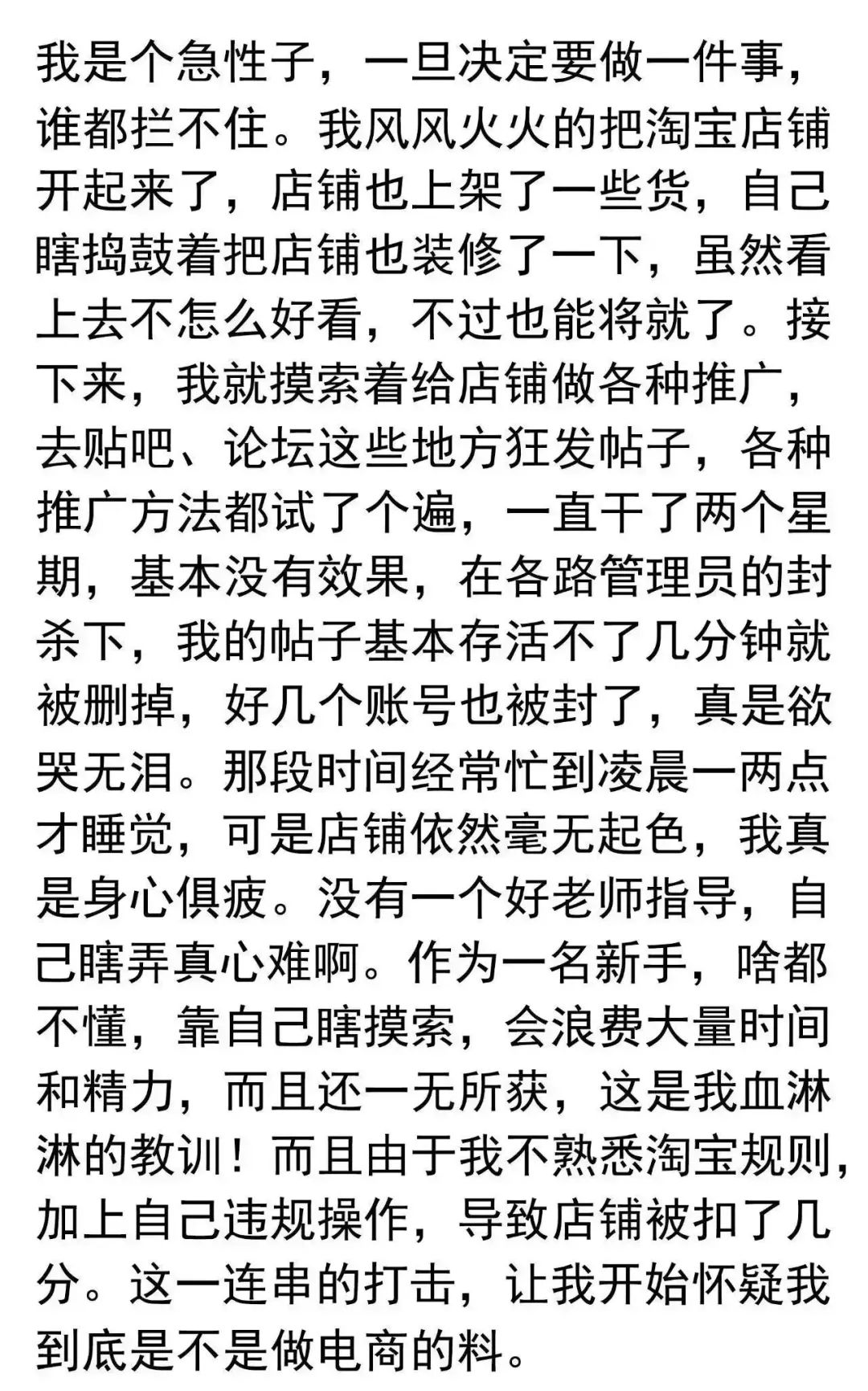 开淘宝店用身份证证明安全吗_一个身份证可以开几个淘宝店_身份证淘宝开店有什么影响