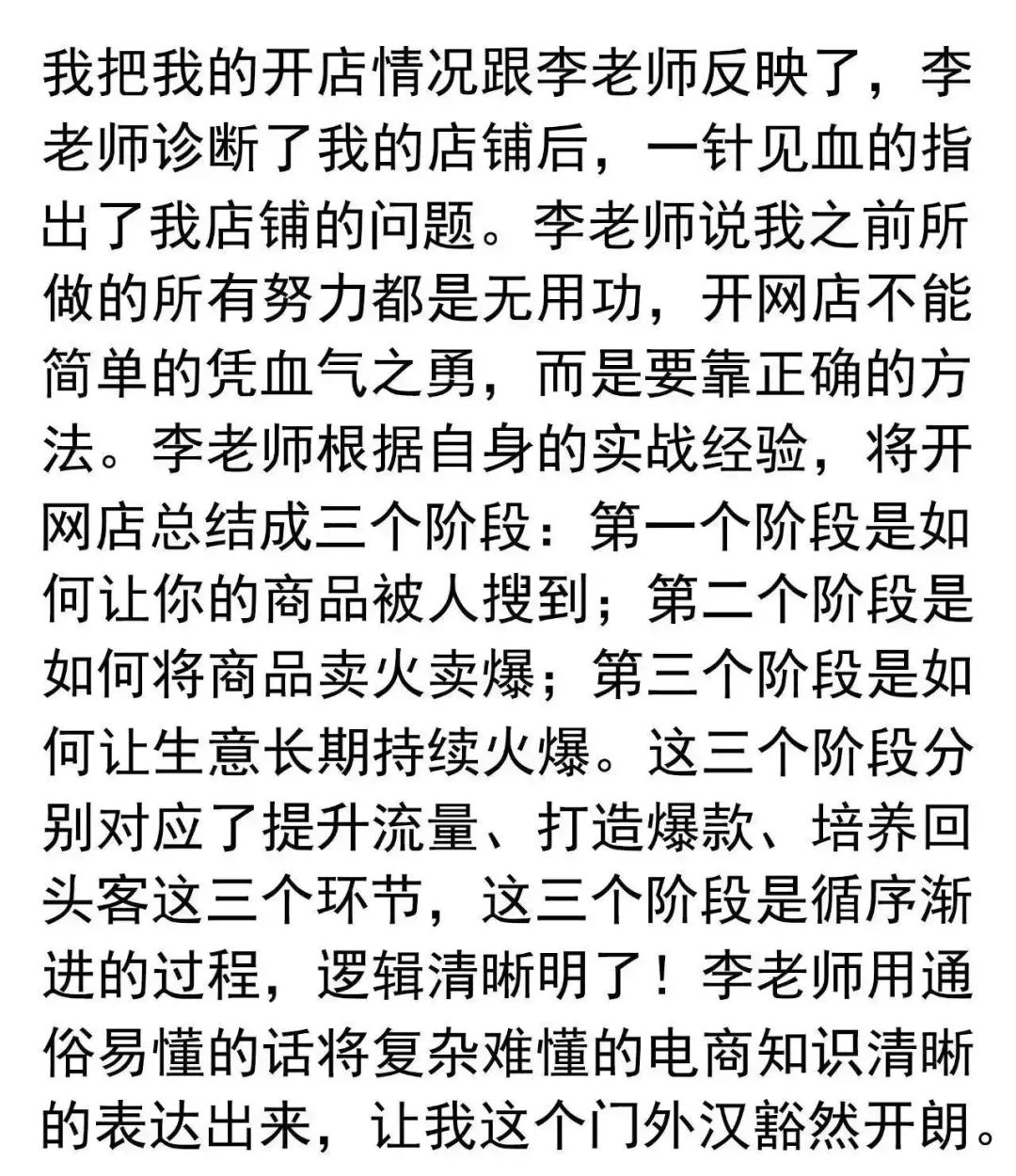 一个身份证可以开几个淘宝店_开淘宝店用身份证证明安全吗_身份证淘宝开店有什么影响