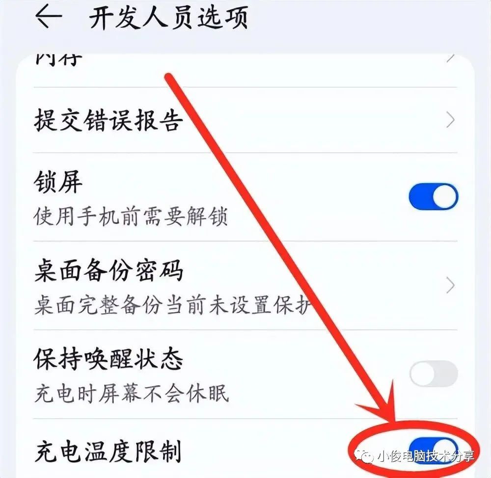 发热手机处理器_发热手脚都是热的是什么原因_手机发热