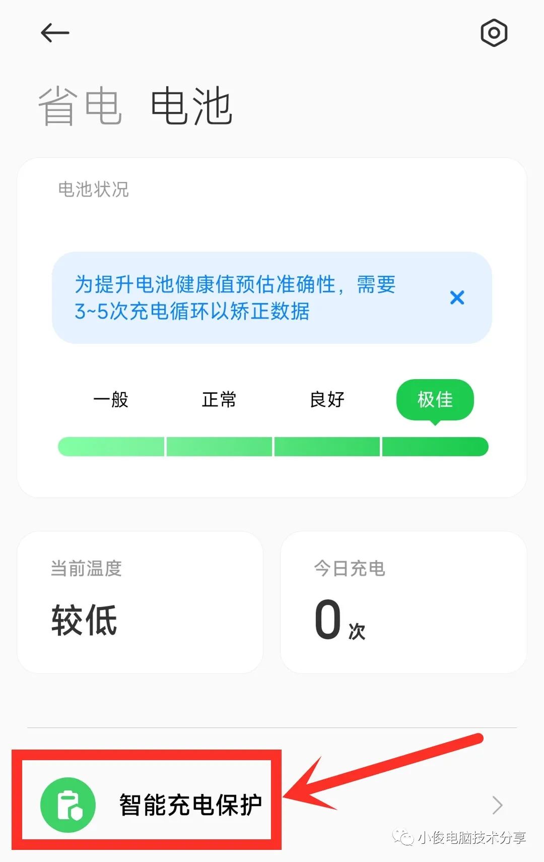 发热手脚都是热的是什么原因_手机发热_发热手机处理器