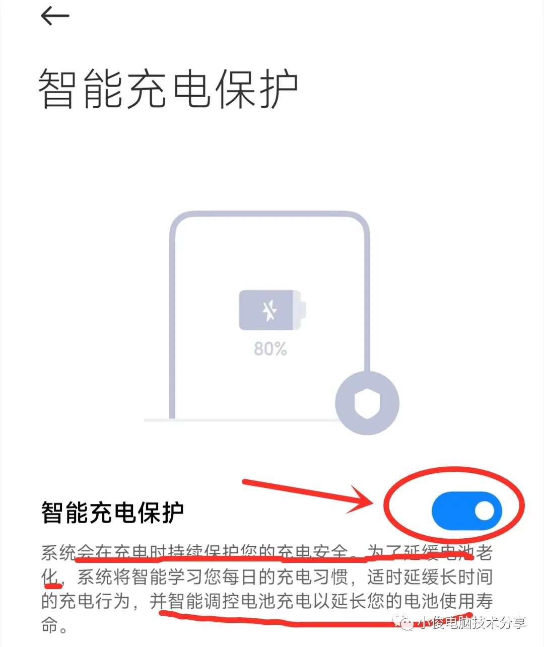 手机发热_发热手脚都是热的是什么原因_发热手机处理器